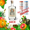 Seekers Pearl of Asia modern gin 41,3% 0,7L + 4x tonic Double Dutch ZDARMA