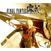 Final Fantasy Type-0 HD EU Steam CD Key
