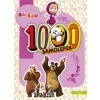Máša a medvěd - 1000 samolepek