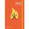 Chineasy (TM)