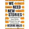 We Need New Stories