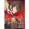 Remnants of Filth: Yuwu… (Rou Bao Bu Chi Rou)