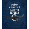 Bestiář Harryho Pottera | autor neuvedený