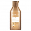 Redken All Soft Conditioner 300 ml
