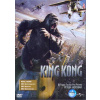 King Kong DVD