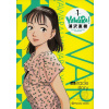 YAWARA! Nº 01/20