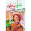 Anna zo Zeleného domu - 12. vydanie - Lucy Maud Montgomery