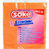 Soke Economic hubová utierka 3 ks