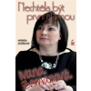 Nechtěla být první dámou Ivana Zemanová
