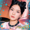 STAYC, Meow / Cheeky Icy Thang, CD