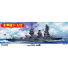 Battleship Yamashiro With Wood Deck Seal