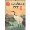 NOTIQUE Nástenný kalendár Vintage plagáty – japonské umenie 2026, 33 x 46 cm