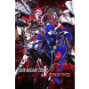 Shin Megami Tensei V: Vengeance