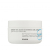 COSRX Hydrium Green Tea Aqua Soothing Gel Cream 50 ml