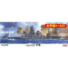 Battleship Ise With Wood Deck Seal