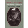 Familiar Strangers