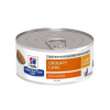Hill's, USA HILLS Diet Feline c/d Multicare Chicken KONZ 156 g