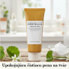 Madagascar Centella Ampoule pena na umývanie 20ml