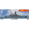Battleship Kongo With Wood Deck Seal
