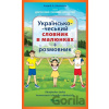 Ukrajinsko-český konverzační slovník v obrázcích - Andrij Anatolijovyč Ševčenko