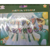 Girlanda Happy Birthday dinosaurus BM0015