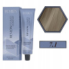 Revlon Revlonissimo Colorsmetique 4.11 Medium Intense Ash Brown 60 ml