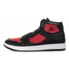 Nike Air Jordan Access Legacy B.Fly R.46 Topánky (Nike Air Jordan Access Legacy B.Fly R.46 Topánky)