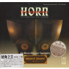ABC Records The Legendary Horn II (Master Direct to Disc / Natural Dynamics / Made in Germany)