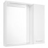 Aqualine Aqualine, ZOJA/KERAMIA FRESH STRIP galérka s LED osvetlením, 60x60x14cm, pravá, biela, 45022S