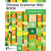 Chinese Grammar Wiki BOOK: Intermediate