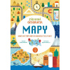 Zábavná geografia Mapy