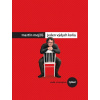 E-kniha: Jeden výdych koňa