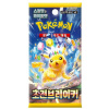 Pokémon TCG: Super Electric Breaker Booster (Korean)