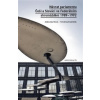 Návrat parlamenu Češi a Slováci ve Federálním shromáždění 1989 1992 - Gjuričová Adéla Zahradníček Tomáš