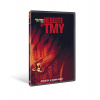 Nebojte se tmy ( plast ) - DVD