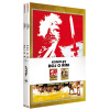 Boj o Řím / Kolekcia (2DVD))