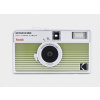 Kodak EKTAR H35N Camera Striped Green RK0303