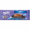 Mliečna čokoláda Milka 300 g