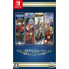 Kemco RPG Selection Vol. 2