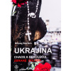Ukrajina. Chaos a revolúcia, zbrane dolára.