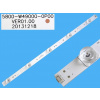 LED Podsvietenie 460mm s 5 LED pre LCD TV 49