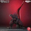 X-Plus Shin Godzilla (2016) Toho Favorite Sculptors Line PVC Soška Godzilla (2016) 30 cm