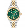 Philipp Plein PWMFA0825