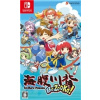 Umihara Kawase BaZooka! (SWITCH)