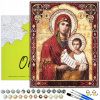 MAĽOVANIE PODĽA ČÍSEL Náboženstvo Obrazy na maľovanie podľa čísel s rámom Oh Art