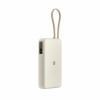 Xiaomi 67W Power Bank 20000 (Integrated Cable) Tan, 71535