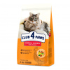 Club 4 Paws Premium Hairball Suché krmivo pre mačky Kuracie Mäso Odkláňacie 2 kg