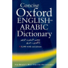 CONC ENGLISH-ARABIC DICT C