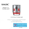 Smoktech V12 Prince T10 žeraviaca hlava - 0,12ohm red light