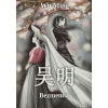 Wu Ming - Bezmenná - Dominika Filčíková